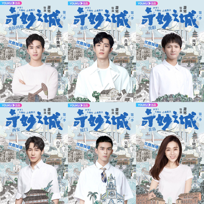 Poster của 6 nghệ sĩ