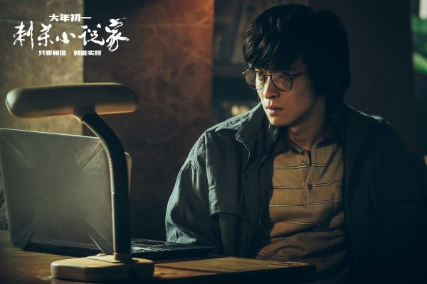 Không chỉ Vương Tuấn Khải gầy đến mức hết đẹp, nam thần 'Thần tịch duyên' cũng gặp chuyện tương tự Ảnh 14