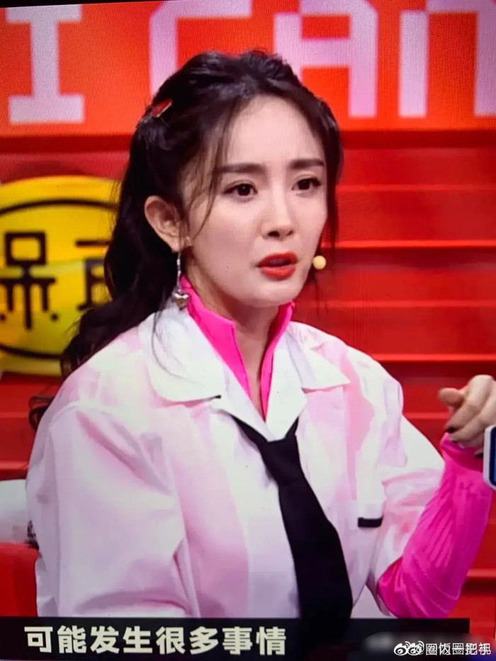 Gương mặt đơ cứng của Dương Mịch khiến mọi người bất ngờ.