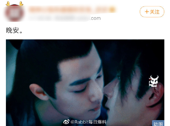 Fan Bác Quân Nhất Tiêu thay thế Triệu Lệ Dĩnh bằng Tiêu Chiến trong cảnh hôn Vương Nhất Bác ở Hữu phỉ Ảnh 10