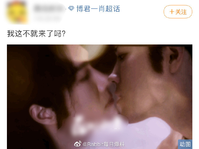 Fan Bác Quân Nhất Tiêu thay thế Triệu Lệ Dĩnh bằng Tiêu Chiến trong cảnh hôn Vương Nhất Bác ở Hữu phỉ Ảnh 9