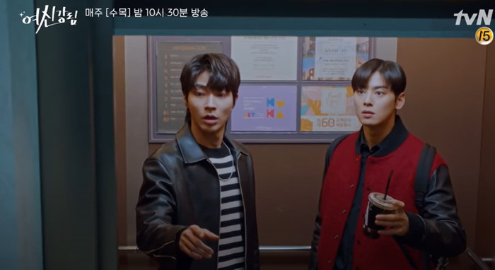 Ơn giời thang máy cũng mở, Ju Gyeong lao như bay đến 'thiên đường' 