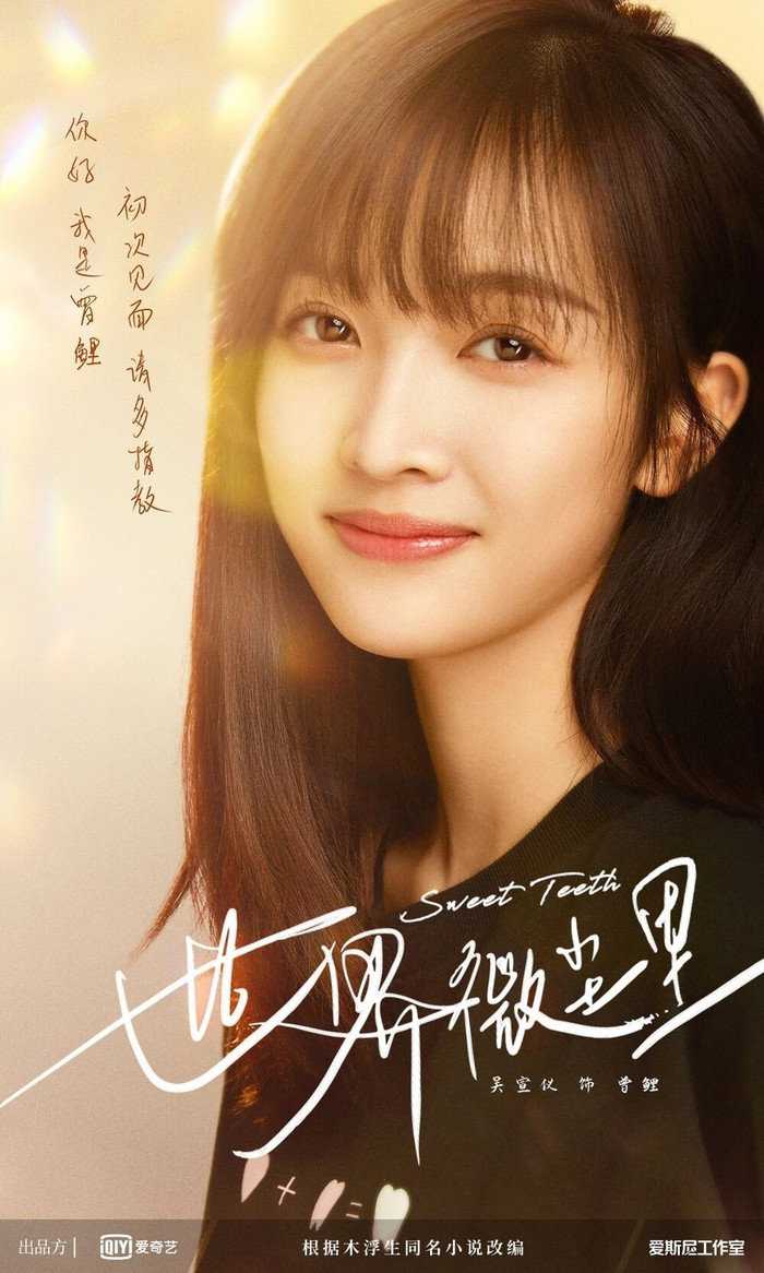 Cuộc chiến phim ảnh 2021 của Dương Dương, Địch Lệ Nhiệt Ba, Ngu Thư Hân,... Ảnh 13