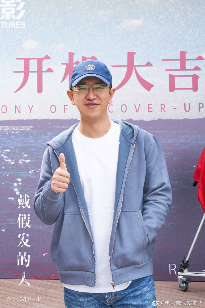 Đạo diễn Đổng Việt