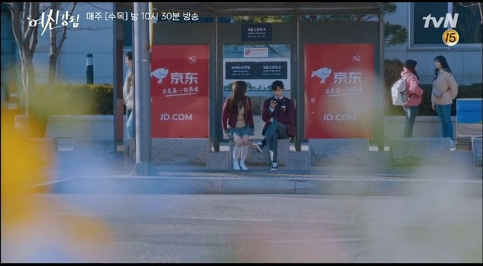 Một tấm poster quảng cáo khổ lớn của một trang web thương mại điện tử đến từ Trung Quốc đã được dán ở bến xe buýt.