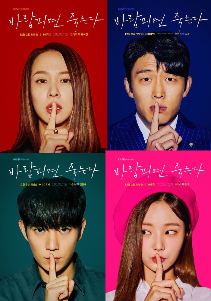 'Lừa em, cưng tiêu rồi' tập 10: Nữ chính và chồng cũ là đồng phạm cho các vụ giết người hàng loạt? Ảnh 3