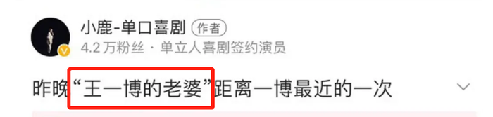 Thí sinh show thực tế công khai chê bai Tiêu Chiến, ví von fan anh chàng với kẻ giết người Ảnh 8