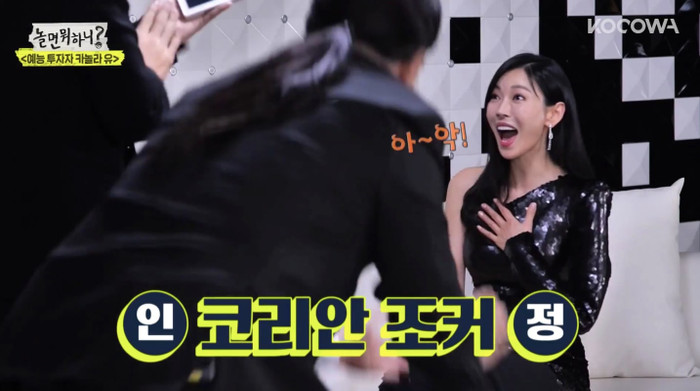 Kim So Yeon lần đầu nói về cảnh đánh piano kinh điển trong 'Penthouse' Ảnh 5