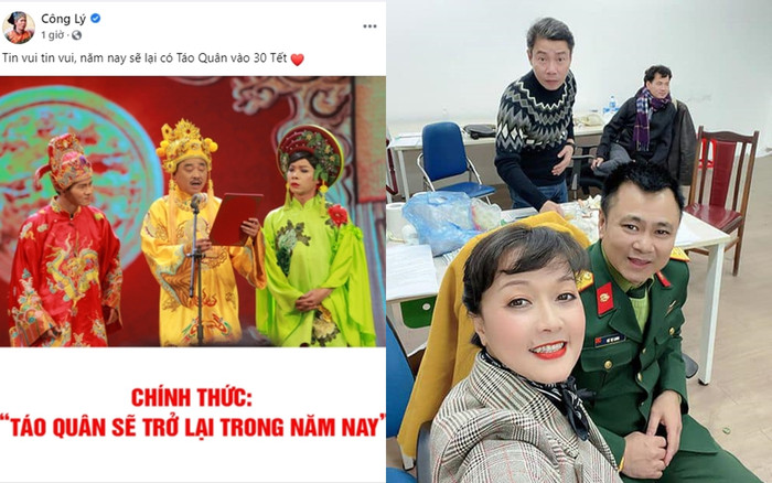 Dàn nghệ sĩ hào hứng, thi nhau chia sẻ thông tin về Táo Quân trở lại Ảnh 2