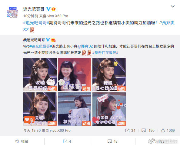 Trịnh Sảng trở lại show 'Anh trai theo đuổi ánh sáng' sau hơn chục ngày tuyên bố rời đi vì sự cố vạ miệng Ảnh 5