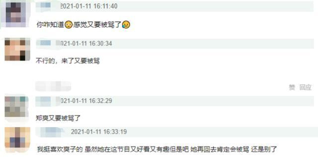 Trịnh Sảng trở lại show 'Anh trai theo đuổi ánh sáng' sau hơn chục ngày tuyên bố rời đi vì sự cố vạ miệng Ảnh 7