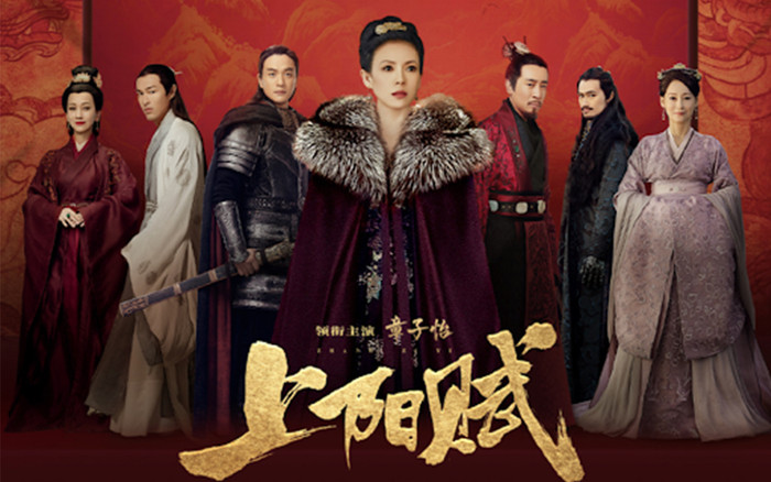 Douban 'Thượng Dương Phú': Chương Tử Di đừng nên đóng truyền hình nữa! Ảnh 2