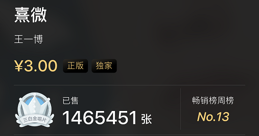 Thành tích thảm bại, Hữu phỉ vẫn cố 'bòn rút' tiền của fan để cứu vãn số vốn đầu tư Ảnh 10