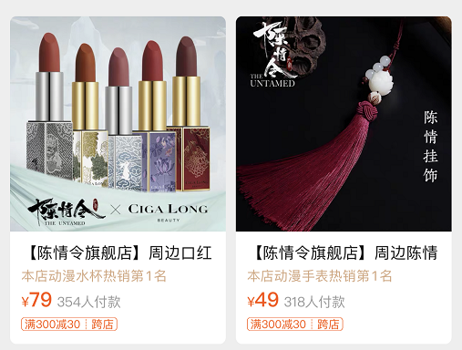 Thành tích thảm bại, Hữu phỉ vẫn cố 'bòn rút' tiền của fan để cứu vãn số vốn đầu tư Ảnh 13