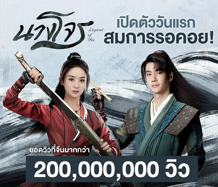 Thành tích thảm bại, Hữu phỉ vẫn cố 'bòn rút' tiền của fan để cứu vãn số vốn đầu tư Ảnh 5