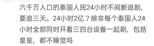 Thành tích thảm bại, Hữu phỉ vẫn cố 'bòn rút' tiền của fan để cứu vãn số vốn đầu tư Ảnh 6