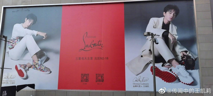 Hình ảnh của Vương Tuấn Khải đã được phủ sóng rộng trong các khu trung tâm thương mại lớn ở Trung Quốc 