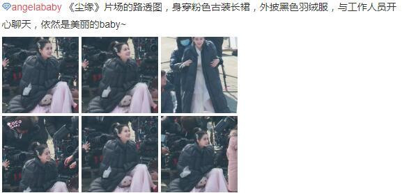 Angelababy lộ biến chứng phẫu thuật thẩm mỹ sau những tranh cãi với Huỳnh Hiểu Minh? Ảnh 6