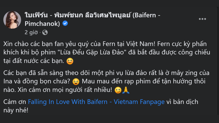 Baifern Pimchanok cảm ơn người hâm mộ ở Việt Nam và khán giả đã ủng hộ phim mới của cô.