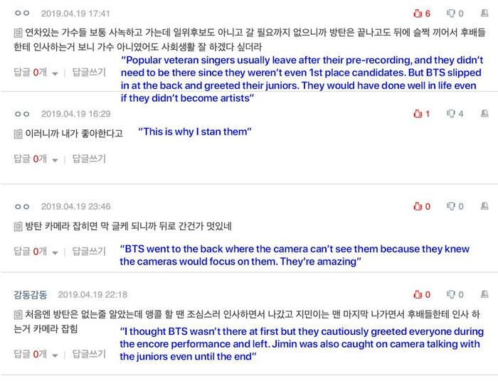 5 khoảnh khắc cực tình cảm giữa BTS và nghệ sĩ đàn em Ảnh 7