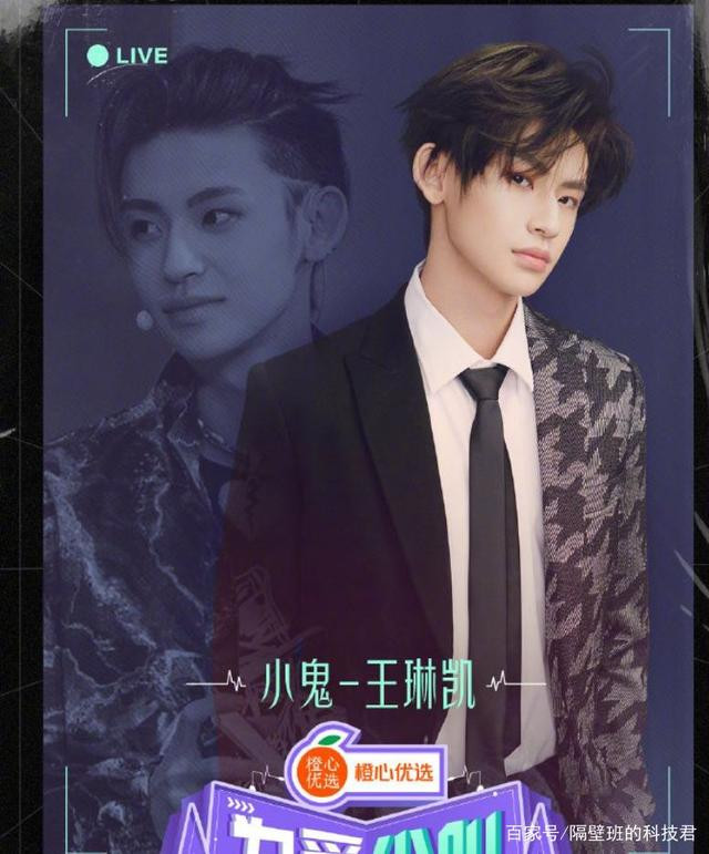 Tiểu Quỹ Vương Lâm Khải