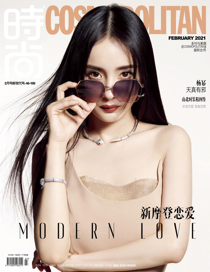 Dương Mịch trong loạt ảnh tạp chí mới nhất bị chế nhạo trông như phù thủy Ảnh 3