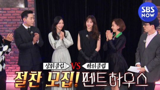 Xem phim gì trong khi đợi Penthouse phần 2? (P2) Ảnh 13