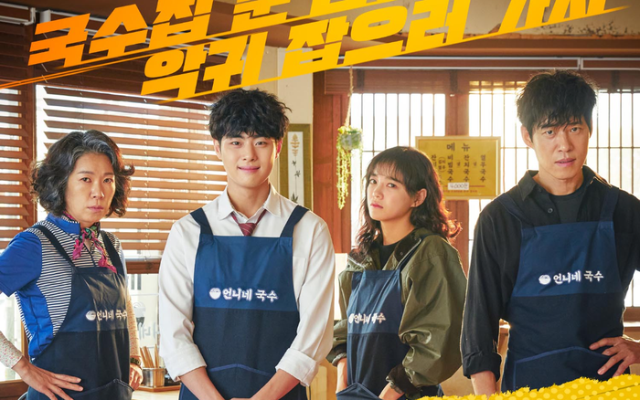 Đang chiếu dở dang, bom tấn Netflix 'Nghệ thuật săn quỷ và nấu mì' bất ngờ thay biên kịch Ảnh 2