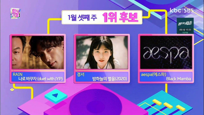 aespa giành chiến thắng đầu tiên trong sự nghiệp, trở thành nhóm nhạc thứ 4 của SM làm được điều này Ảnh 5