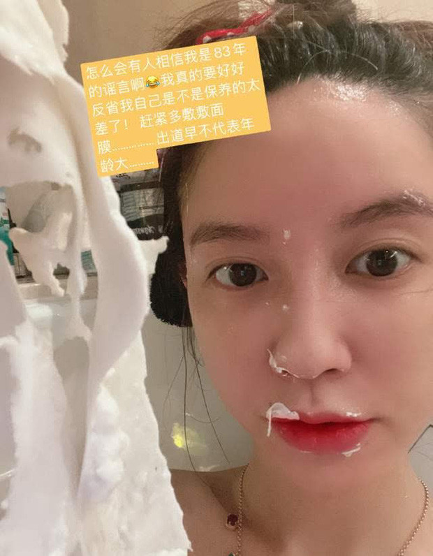 Người đẹp cho rằng mình nên chăm sóc da kĩ hơn để không ai nghĩ rằng cô sinh năm 1983