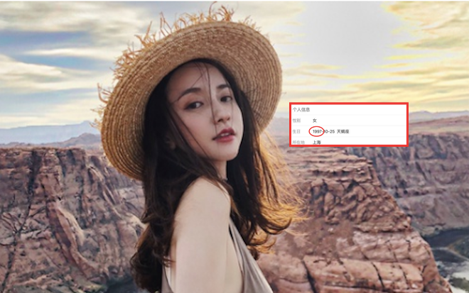 Vừa lên ngôi chính thất, 'tiểu tam' ngoại tình với chủ tịch Taobao bị bóc mẽ khai gian? Ảnh 2