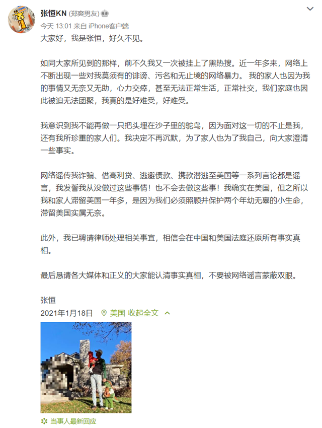 Hậu quả đầu tiên từ scandal Trịnh Sảng: Phim bị 'đắp chiếu' vĩnh viễn, nhiều dự án vội vàng gạch tên Ảnh 5