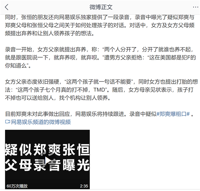 Hậu quả đầu tiên từ scandal Trịnh Sảng: Phim bị 'đắp chiếu' vĩnh viễn, nhiều dự án vội vàng gạch tên Ảnh 6