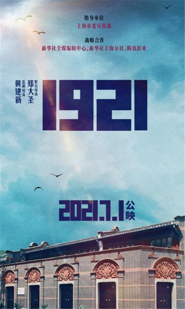 Hậu quả đầu tiên từ scandal Trịnh Sảng: Phim bị 'đắp chiếu' vĩnh viễn, nhiều dự án vội vàng gạch tên Ảnh 17