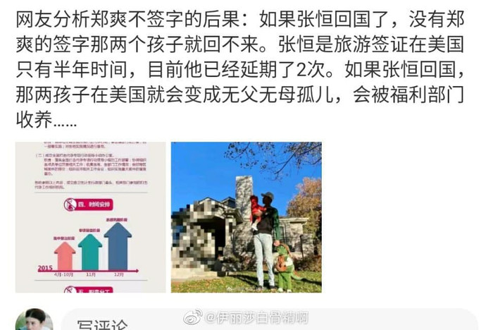 Hậu quả đầu tiên từ scandal Trịnh Sảng: Phim bị 'đắp chiếu' vĩnh viễn, nhiều dự án vội vàng gạch tên Ảnh 7
