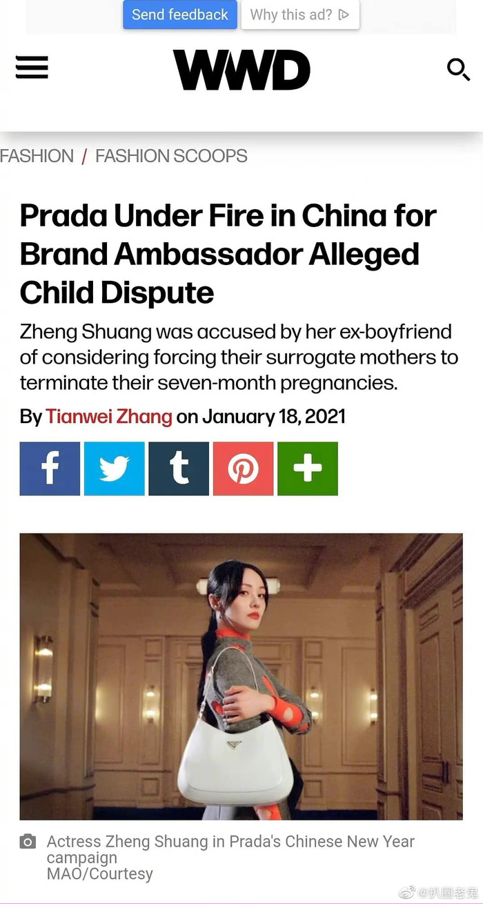 Hậu quả đầu tiên từ scandal Trịnh Sảng: Phim bị 'đắp chiếu' vĩnh viễn, nhiều dự án vội vàng gạch tên Ảnh 12