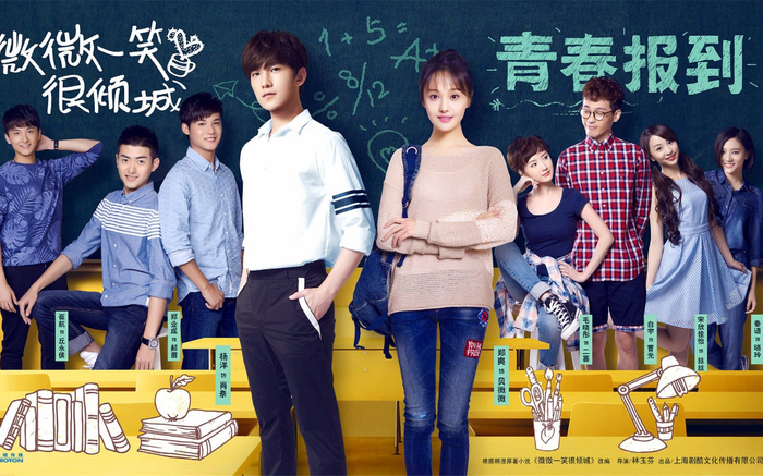 Dàn sao 'Yêu em từ cái nhìn đầu tiên' sau 5 năm: Trịnh Sảng - Dương Dương giờ thế nào? Ảnh 2