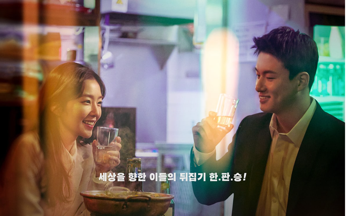 Mặc kệ làn sóng tẩy chay, phim của Irene (Red Velvet) vẫn chiếu Ảnh 2