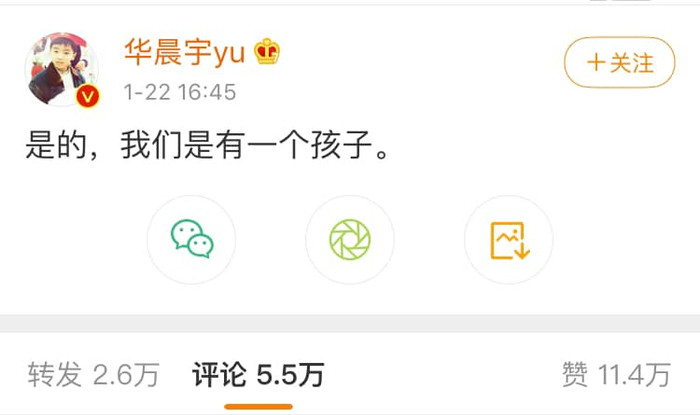 Hoa Thần Vũ khiến dân mạng sốc khi bất ngờ thừa nhận có con Ảnh 6