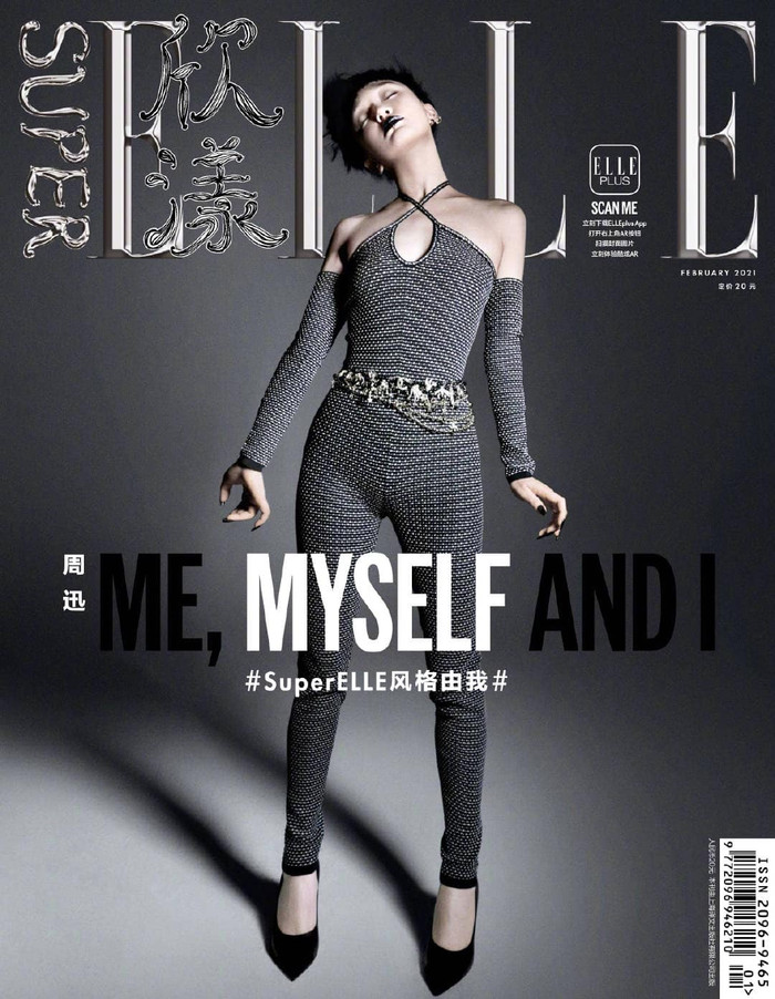 Châu Tấn trên trang bìa tạp chí số tháng 2/2021 với màn visual ngầu và chất chơi hơn bao giờ hết 