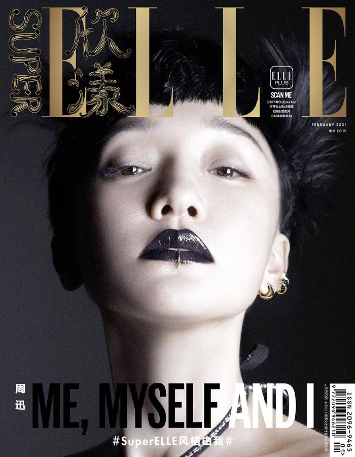 Hình ảnh nữ diễn viên đeo khuyên môi 'chất' chơi mang đến cái nhìn khác lạ hơn so với phong cách thời trang của cô trước đây 