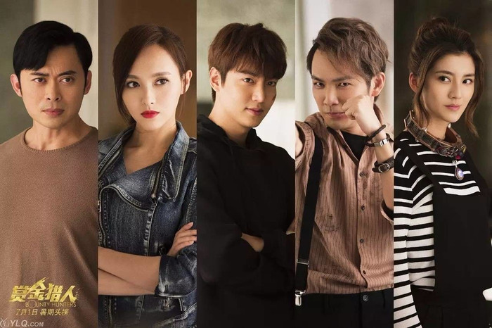 Lee Min Ho may mắn khi được “nên duyên” với nữ diễn viên xinh đẹp Đường Yên trong tác phẩm 'Bounty Hunters' (Thợ săn tiền thưởng) vào năm 2016.