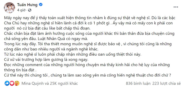 Nam ca sĩ chia sẻ bài viết dài, fan nghi ngờ có liên quan đến tin đồn về chuyện tình ồn ào gần đây của Sơn Tùng M-TP.
