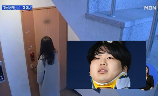 Jo Joo Bin - thủ phạm Phòng chat thứ N bị kết án 40 năm tù: 'Quá nặng, xin xem xét lại' Ảnh 6