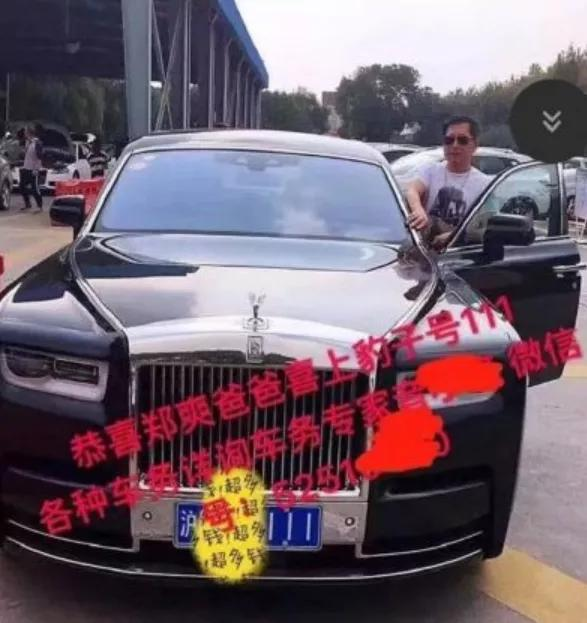 Mỗi lần chấm dứt mối tình, Trịnh Sảng đều muốn thu về chiến lợi phẩm: Không tiền thì phải có nhà sang Ảnh 9