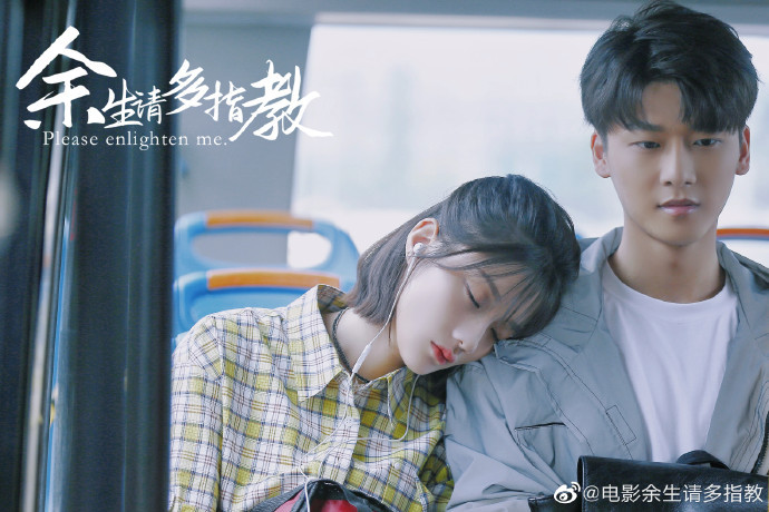 Nhan sắc của hai nam nữ chính trong phiên bản điện ảnh Quãng đường còn lại xin chỉ giáo nhiều hơn 