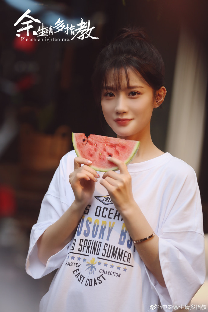 Trần Ý Hàm trong vai Lâm Chi Hiệu