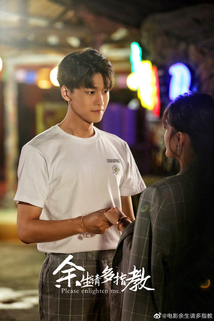 Từ Phương Châu trong vai Cố Ngụy