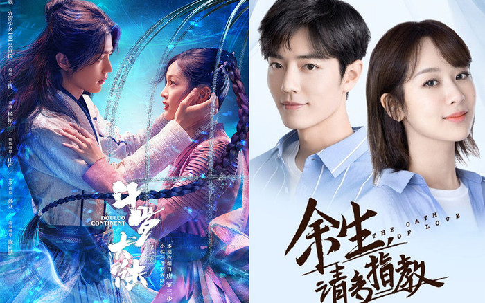 'Dư sinh, xin chỉ giáo nhiều hơn' lẫn 'Đấu la đại lục' của Tiêu Chiến sẽ lên sóng ngay tháng 2/2021? Ảnh 2