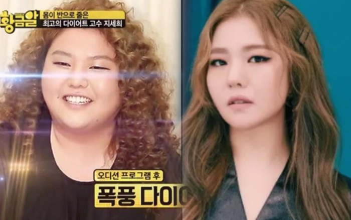 Thí sinh 'The Voice' Hàn lột xác sau khi giảm 40kg khiến dân tình tá hỏa Ảnh 2